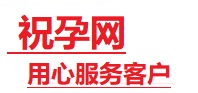 蓬安捐卵试管助孕机构-代媽网